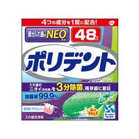 部分入れ歯用洗浄剤 ポリデントNEO 48錠 | Lo&Lu