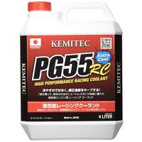 ケミテック(KEMITEC) クーラント PG55 RC 4L FH122 | Lo&Lu