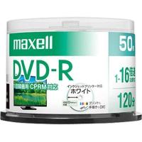 maxell 録画用 DVD-R 標準120分 16倍速 CPRM プリンタブルホワイト 50枚スピンドルケース DRD120PWE.50SP | Lo&Lu