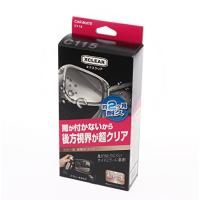 カーメイト 車用 ガラスコーティング剤 エクスクリア サイドミラー・ガラス用 撥水剤 80ml C115 | Lo&Lu