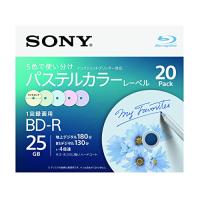 ソニー ブルーレイディスク BD-R 25GB (1枚あたり地デジ約3時間) 1回録画用 20枚入り 4倍速ダビング対応 ケース付属 20BNR1VJCS4 | Lo&Lu