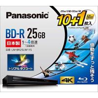 パナソニック 4倍速ブルーレイディスク(追記)25GB10枚+50GB1枚P LM-BR25LW11S | Lo&Lu