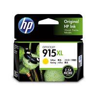 HP 915XL 純正インクカートリッジ イエロー 増量 3YM21AA【国内正規品】 | Lo&Lu