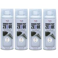 AZ(エーゼット) ラバーペイント ZEQUE 油性 RP-3 マットホワイト 400ml(RP030)×4本 SE296 | Lo&Lu