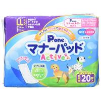Pone P.one マナーパッドActive ビッグパック LL 20枚 | Lo&Lu