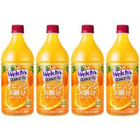 アサヒ飲料 Welch's オレンジ100 800g×4本 [ウェルチ] [果汁] | Lo&Lu