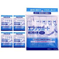 経口補水液 パウダー 粉末 エブリサポート 無果汁 日本薬剤 10個 (x 5) | Lo&Lu