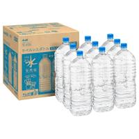 #like(タグライク) アサヒ おいしい水 天然水 ラベルレスボトル 2L×9本 | Lo&Lu