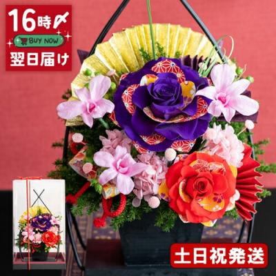 LOBELIA - 専門店ならではの珍しいお花｜Yahoo!ショッピング