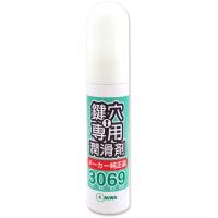 美和ロック 3069S 潤滑スプレー 12ML | ロックセンター