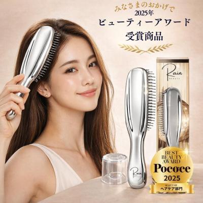 Retelas - 美容｜Yahoo!ショッピング