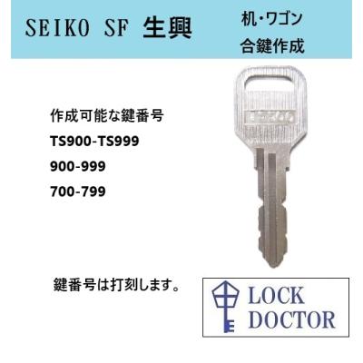 joifa609 鍵の商品一覧 通販 - Yahoo!ショッピング joifa609 鍵の商品一覧 通販 - Yahoo!ショッピング
