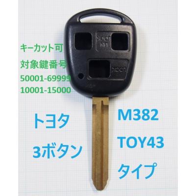 トヨタ キーレスエントリーキー 4個セット トヨタ キーレスエントリーキー 4個セット 楽天市場】キーレス