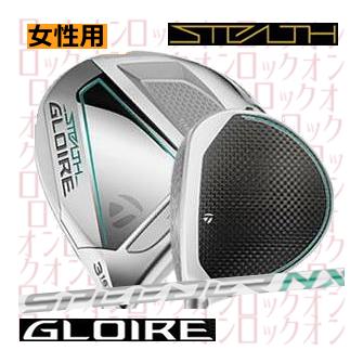 TaylorMade フェアウェイウッド レディース（番手：3W）｜クラブ