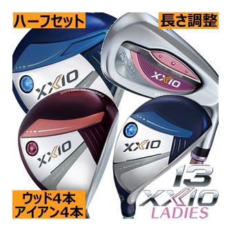 XXIO ゴルフクラブセット レディースの商品一覧|クラブ XXIO ゴルフクラブセット レディースの商品一覧|クラブ