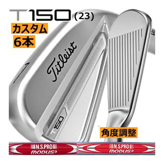 t150 モーダス115の商品一覧 通販 - Yahoo!ショッピング t150 モーダス115の商品一覧 通販 - Yahoo!ショッピング