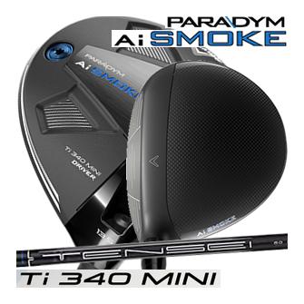 paradym ai smoke ti 340 miniドライバー(ゴルフ ドライバー paradym ai smoke ti 340 miniドライバー(ゴルフ ドライバー