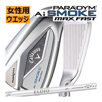 超美品▪️Callaway Ai SMOKEレディース 7番アイアン 40L 単品 未使用 レディース パラダイム Ai SMOKE MAX FAST 7番アイアン
