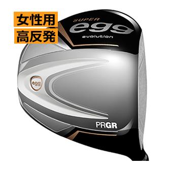 PRGR ゴルフドライバー レディース｜クラブ（レディース）｜ゴルフ