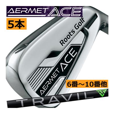 ルーツゴルフ アイアンセット（セット本数：5本セット）｜クラブ