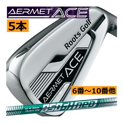 ルーツゴルフ アイアンセット｜クラブ（メンズ）｜ゴルフ｜スポーツ