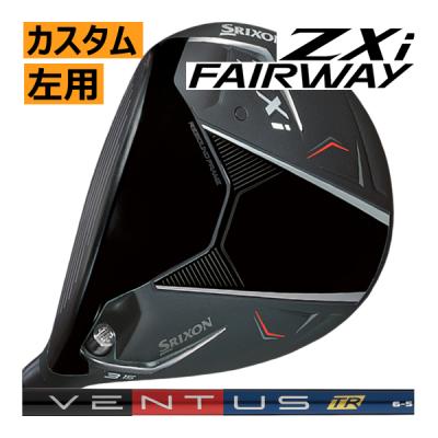 ベンタスブラック（フェアウェイウッド）（利き手：左用