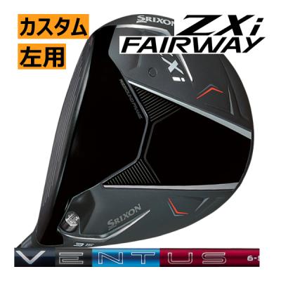 フジクラ ベンタスブラック 6S フェアウェイウッド用 ウッドシャフト,フジクラ,ベンタス日本仕様,24ベンタスブラック