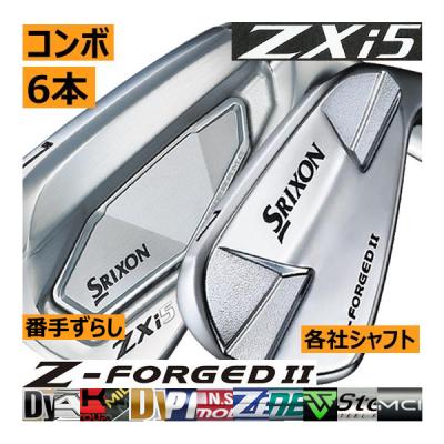 zフォージド2 モーダス125のおすすめ人気商品一覧 通販 - Yahoo