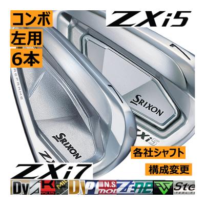 SRIXON アイアンセット（利き手：左用）｜クラブ（メンズ