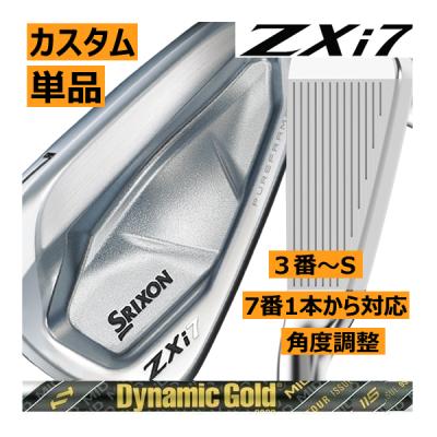 タイトリスト 695MB 3番アイアン 単品 メンズゴルフ 初心者 入門 大人気 タイトリスト 695MB 3番アイアン 単品 メンズゴルフ 初心者 入門