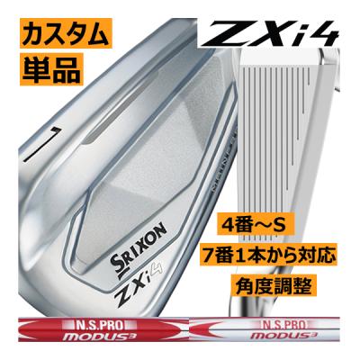 モーダス115 アイアン（SRIXON）（利き手：右用）のおすすめ人気