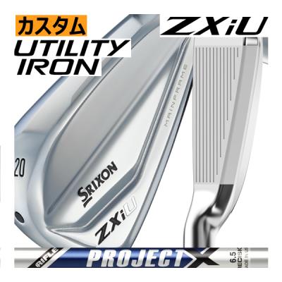 【ブッ飛び系】AHS ユーティリティ型アイアンセット8本 3-9P カーボン ブッ飛び系】AHS ユーティリティ型アイアンセット8本 3-9P