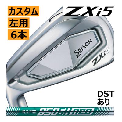 スリクソン アイアンns850（スポーツ用品）の商品一覧 通販