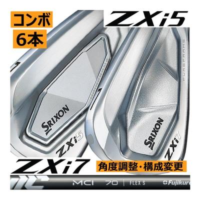 zxi5 アイアン mciのおすすめ人気商品一覧 通販 - Yahoo!ショッピング