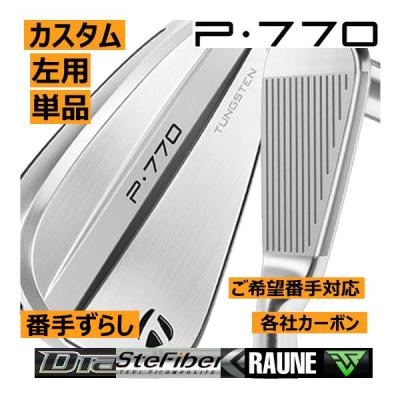 テーラーメイド アイアン レフティ（ロフト角：22度）のおすすめ人気