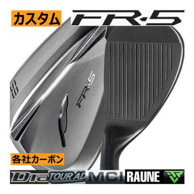 フォーティーンウェッジ　52度 56度2本セット　カーボンシャフト　リシャフト フォーティーンウェッジ 52度 56度2本セット カーボンシャフト