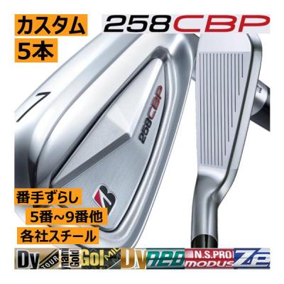258cbp アイアンモーダス110の商品一覧 通販 - Yahoo!ショッピング