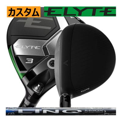 キャロウェイ エリート フェアウェイウッド　3W キャロウェイ ELYTE Fairway Woods エリート フェアウェイウッド
