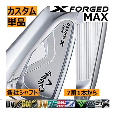 8番アイアン単品（Callaway）のおすすめ人気商品一覧 通販 - Yahoo