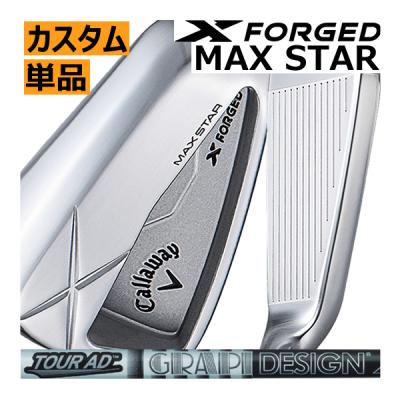 xフォージドスターアイアン（番手：4I）のおすすめ人気商品一覧 通販