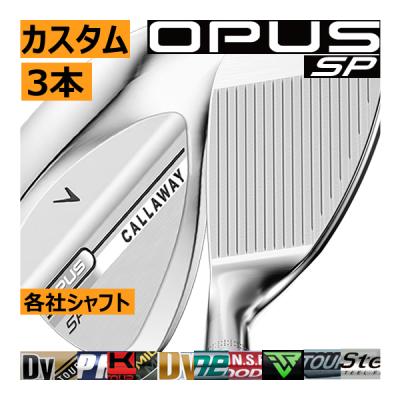 モーダス115 ウェッジ（OPUS（Callaway））の商品一覧 通販 - Yahoo