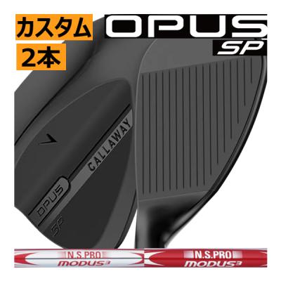 オーパス　54° 12W モーダス3 115 flexS opus ウェッジ モーダス115 ウェッジ（OPUS（Callaway））のおすすめ人気商品一覧