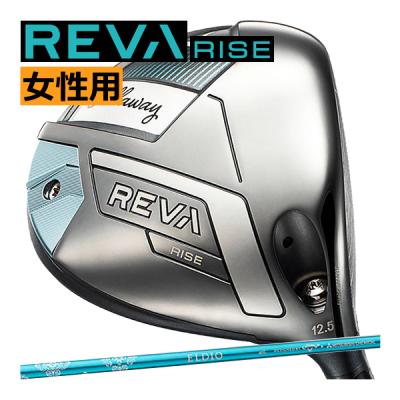 Callaway ゴルフドライバー レディース（ロフト角：12.5度）｜クラブ