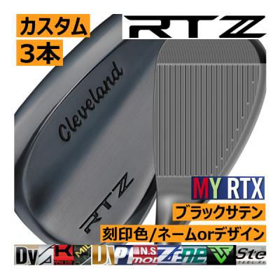 ウェッジ セット 3本の商品一覧 通販 - Yahoo!ショッピング ウェッジ セット 3本の商品一覧 通販 - Yahoo!ショッピング