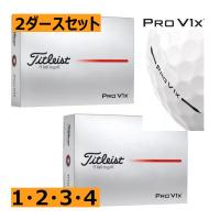 タイトリスト　プロV1X　ボール　2ダースセット　ホワイト×ローナンバー(1/2/3/4)　25年モデル　日本仕様 | ロック オン