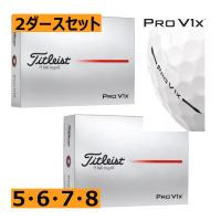 タイトリスト　プロV1X　ボール　2ダースセット　ホワイト×ハイナンバー(5/6/7/8)　25年モデル　日本仕様 | ロック オン