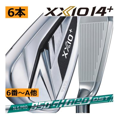 ゼクシオ14（セット本数：6本セット）のおすすめ人気商品一覧 通販
