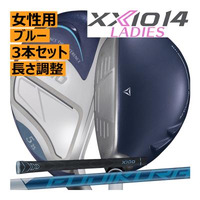 XXIO ユーティリティ レディース（シャフトの硬さ：R）｜クラブ