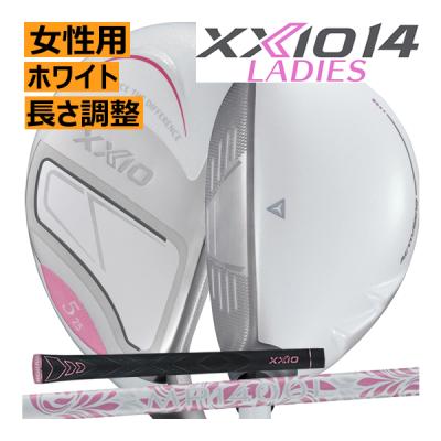 良品ゼクシオ10 XXIOレディース ハイブリッド3本セット　ユーティリティ ユーティリティ 31度（XXIO）のおすすめ人気商品一覧 通販 - Yahoo