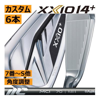 ゼクシオ14（セット本数：6本セット）のおすすめ人気商品一覧 通販